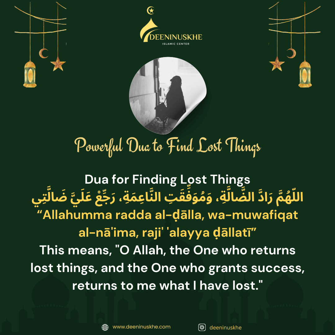 Dua to Find Lost Things