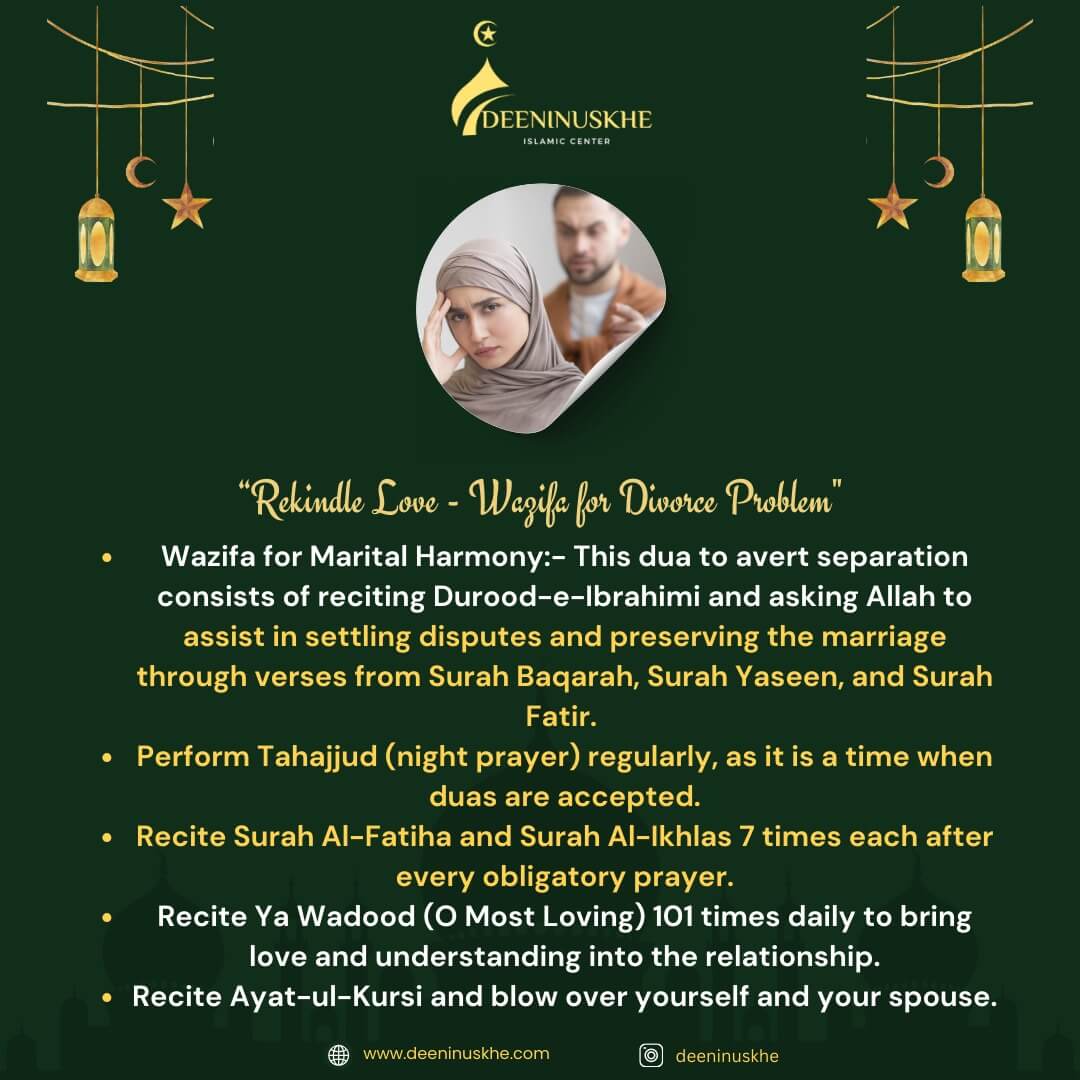 Wazifa for Divorce Problem
