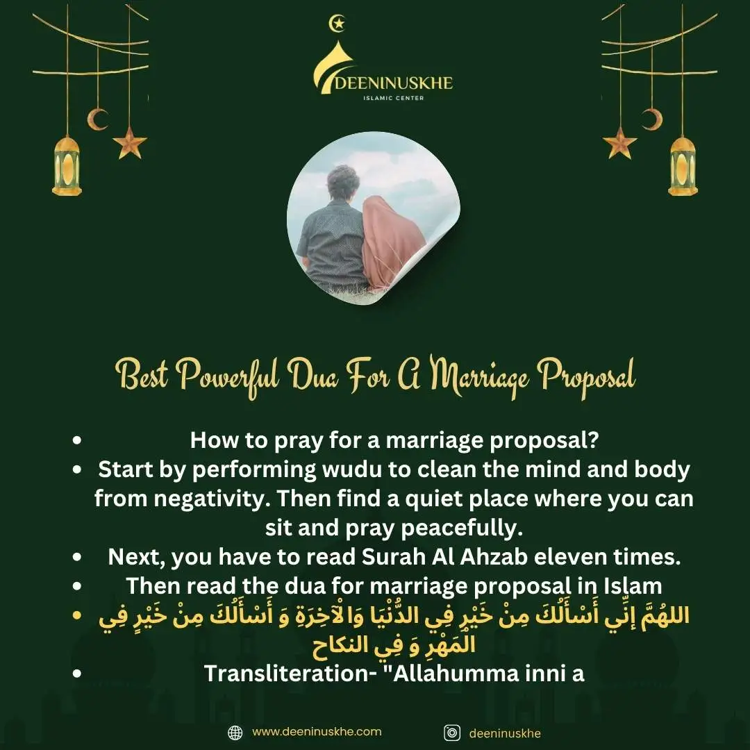 Dua For A Marriage Proposal