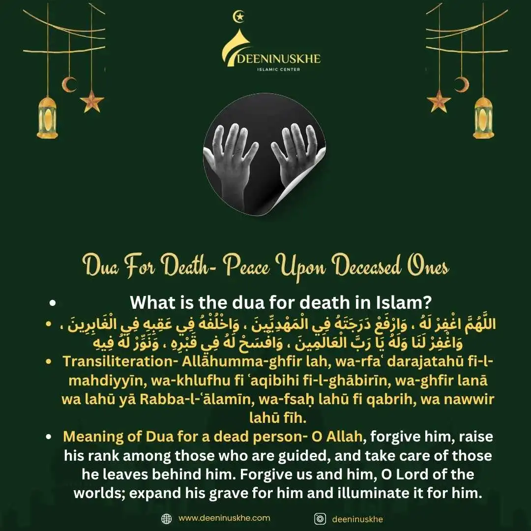Dua For Death