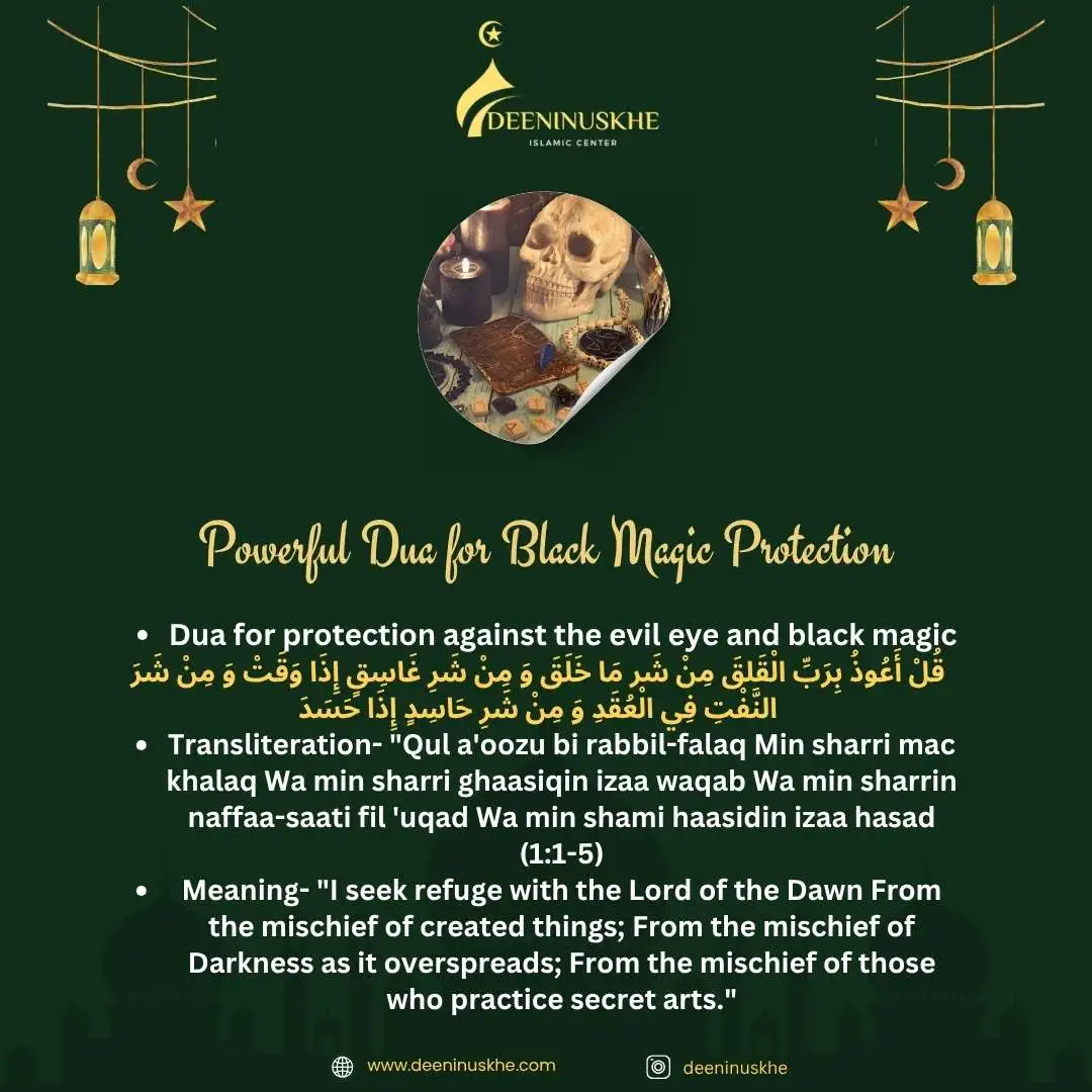 Dua for Black Magic Protection