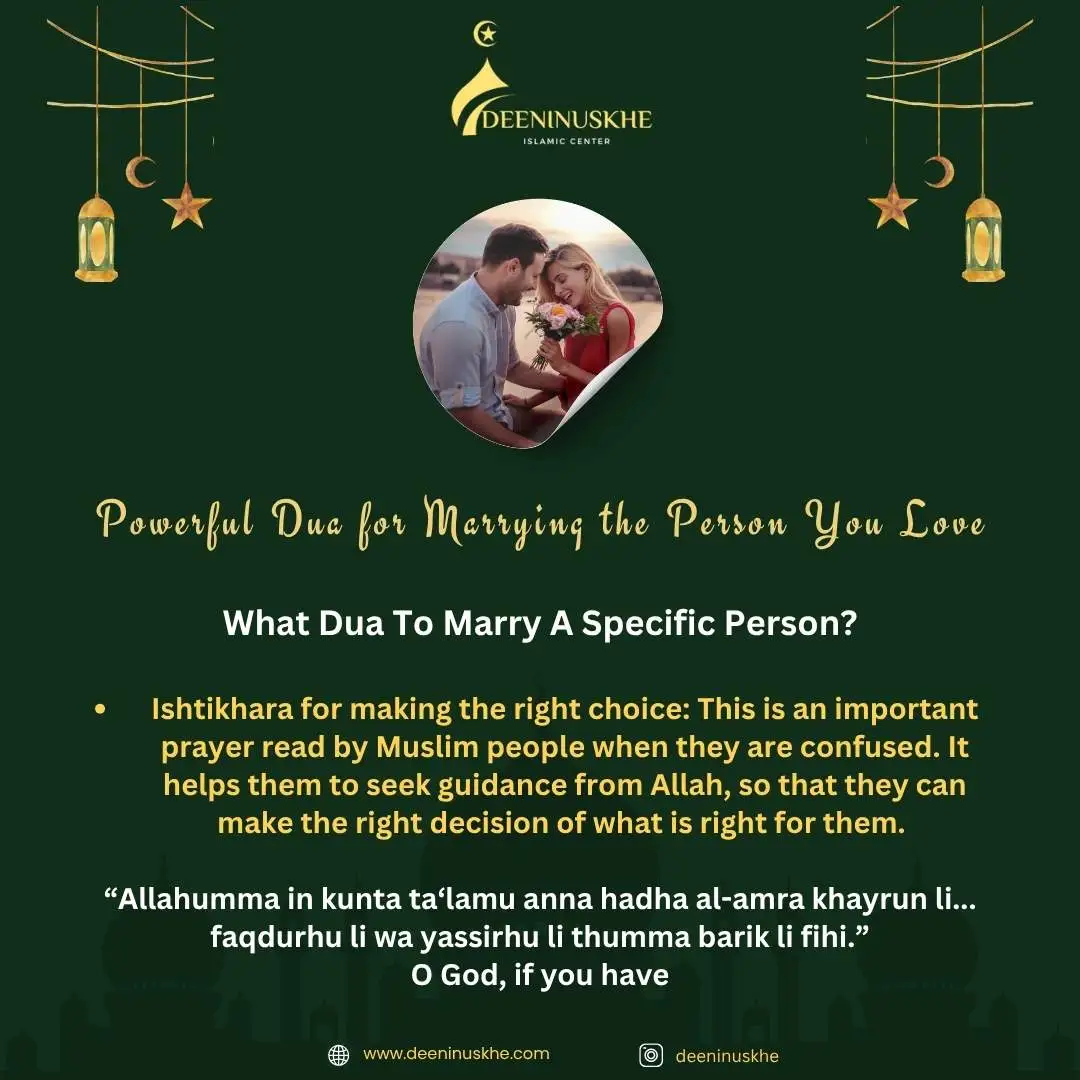 Dua for Marrying the Person You Love