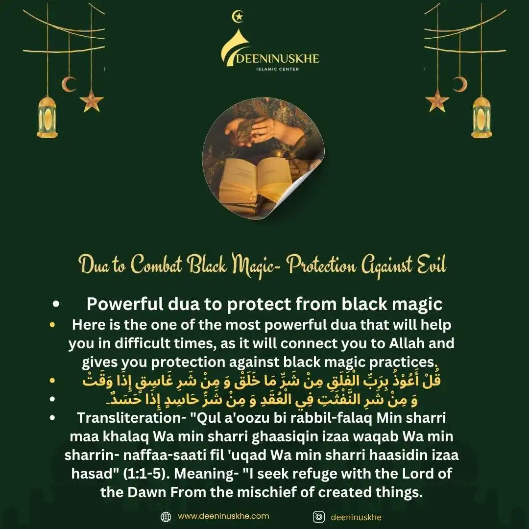 Dua to Combat Black Magic
