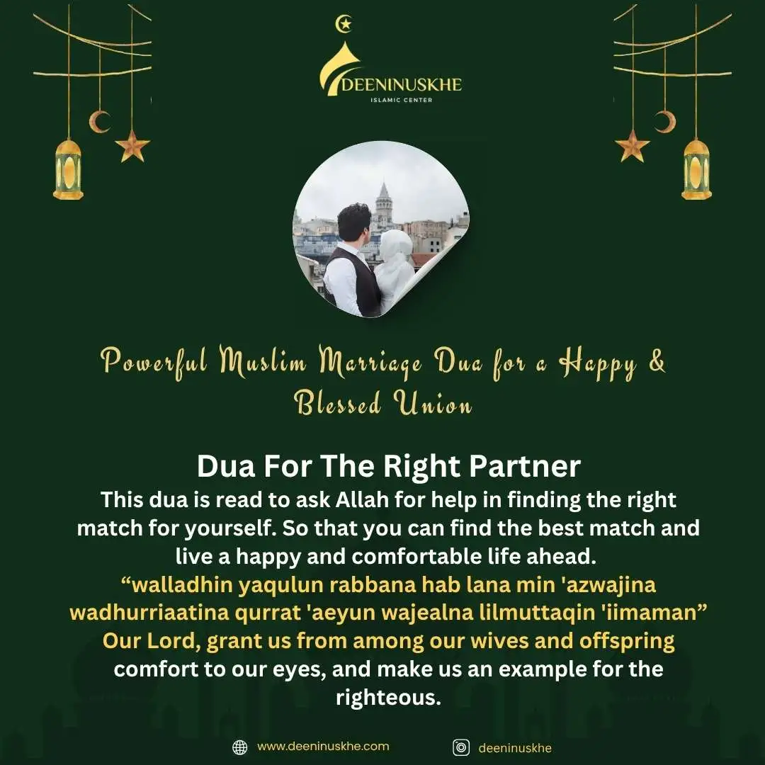 Muslim Marriage Dua