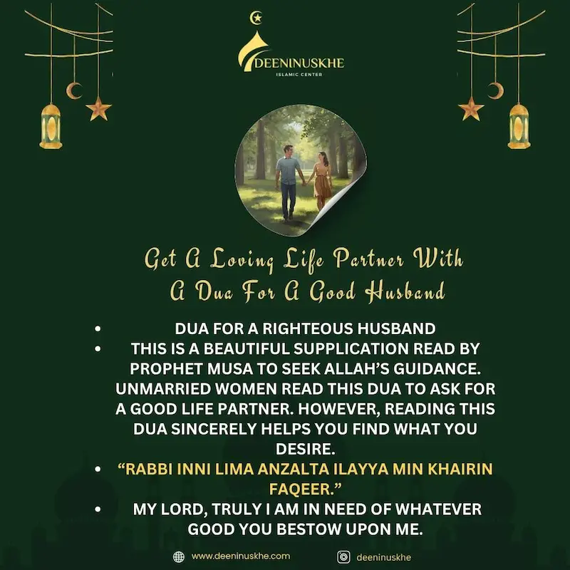 Dua For A Good Husband