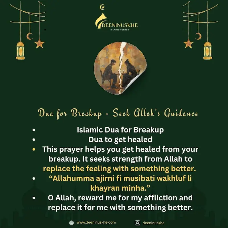 Dua for Breakup