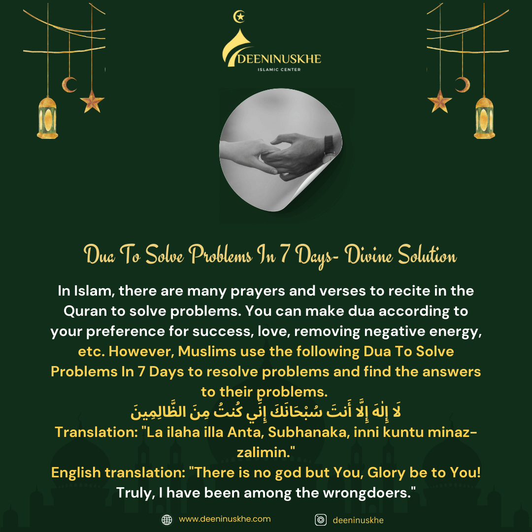 Dua To Solve Problems In 7 Days